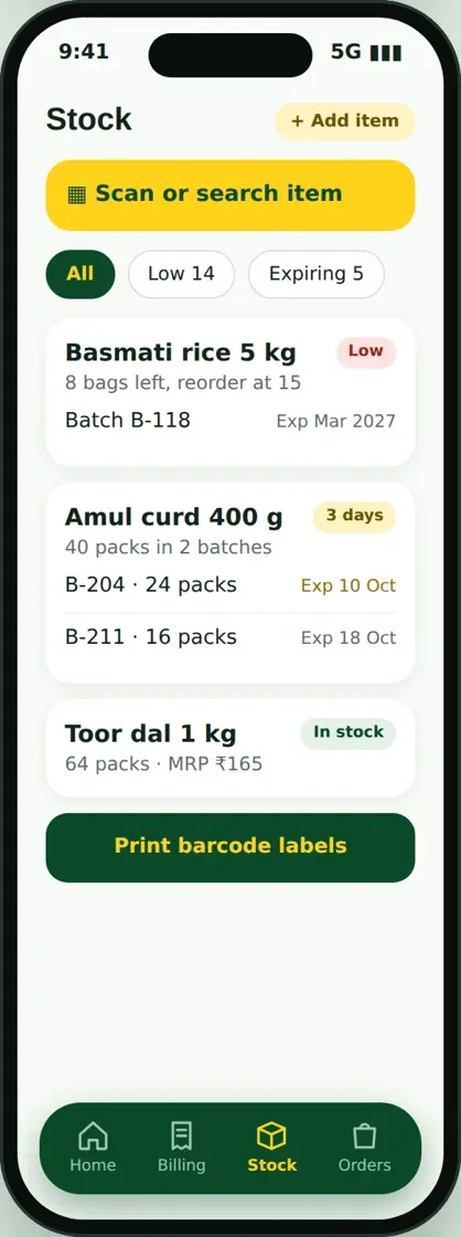 Inventory screen