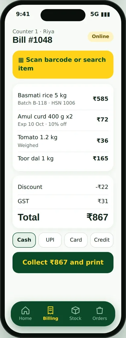 POS billing screen